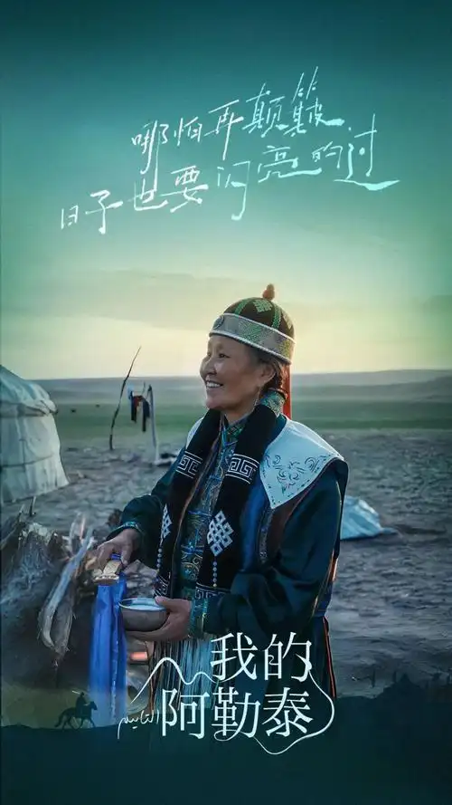 最新热门电影海报